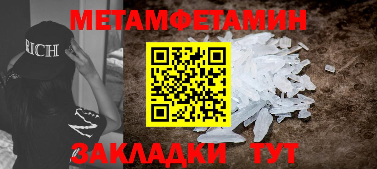 Горно-Алтайск  Амфетамин Premium  Вход с VPN 