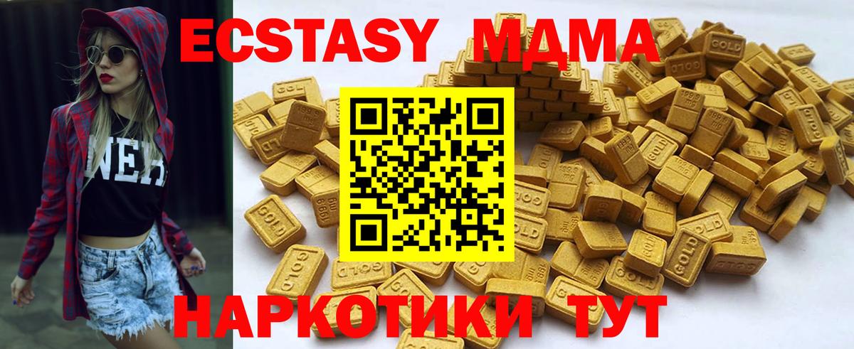 ЭКСТАЗИ Punisher Горно-Алтайск