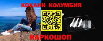 гидра Малоярославец