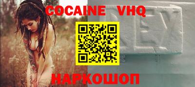 альфа пвп Можга