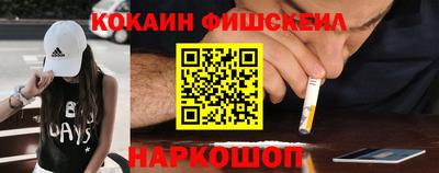 гидра Малоярославец