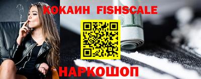 гидра Малоярославец