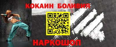 гидра Малоярославец