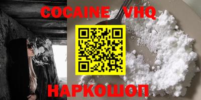 дживик Мариинск