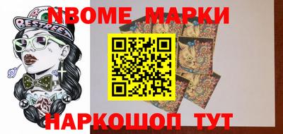 дживик Мариинск