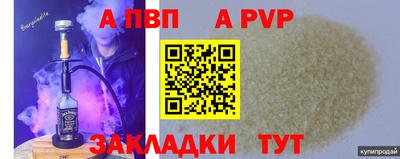 дживик Мариинск