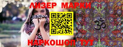 ГАЛЛЮЦИНОГЕННЫЕ ГРИБЫ Малгобек