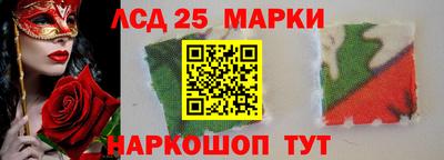 дживик Мариинск