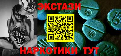 кокаин премиум Можайск