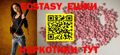 гидра Малоярославец