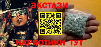 кокаин премиум Можайск