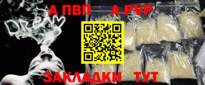 дживик Мариинск
