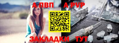 дживик Мариинск