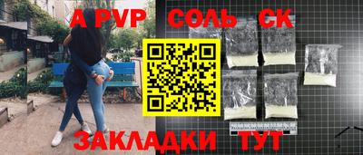 альфа пвп Можга