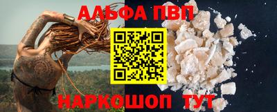 кокаин премиум Можайск