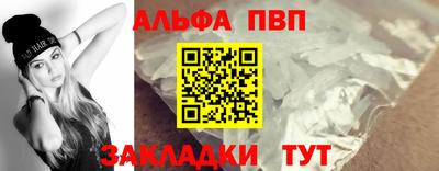 кокаин премиум Можайск