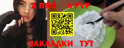 альфа пвп Можга