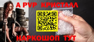 дживик Мариинск