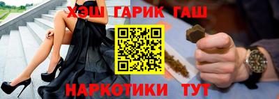 гидра Малоярославец