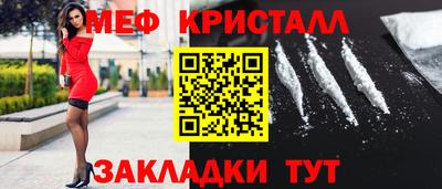дживик Мариинск