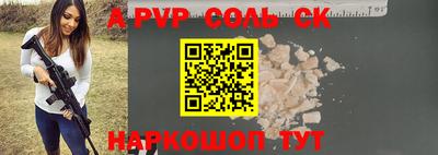 гидра Малоярославец