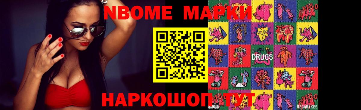 Горно-Алтайск  LSD-25 экстази кислота  Вход с VPN  ЛСД экстази ecstasy 