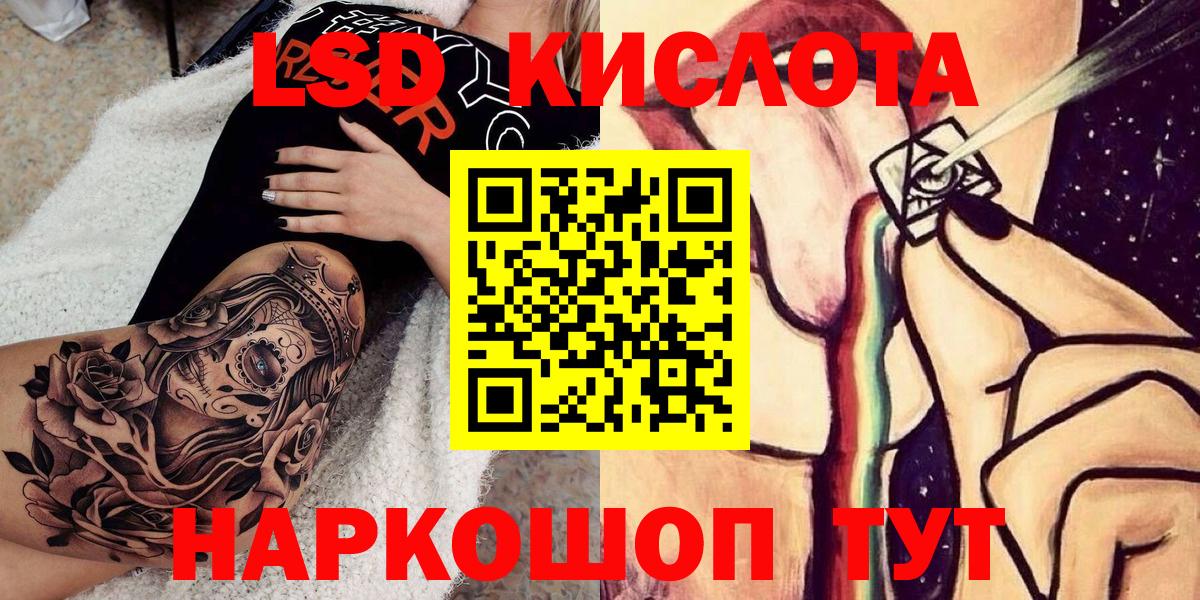 Марки 25I-NBOMe 1,8мг Горно-Алтайск