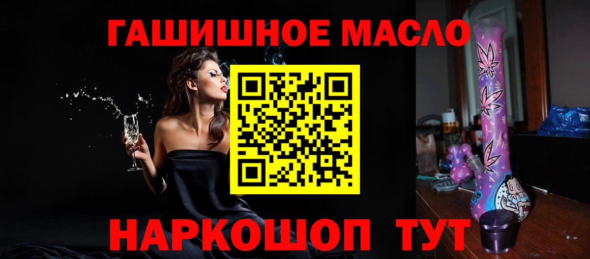 Дистиллят ТГК Wax Горно-Алтайск